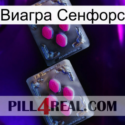 Виагра Сенфорс 01